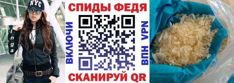 Амфетамин Premium Макушино