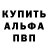 Амфетамин VHQ Azimov Erjan
