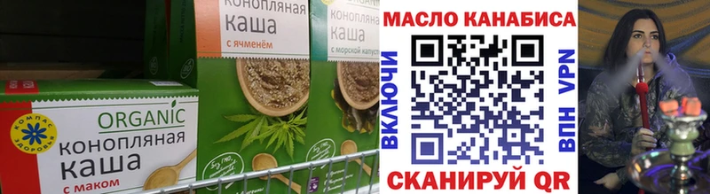 как найти закладки  Макушино  Cannafood марихуана 