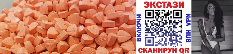 mega ССЫЛКА  Макушино  ЭКСТАЗИ Дубай 