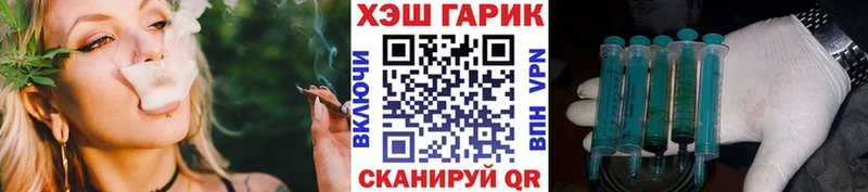 ГАШ Изолятор  где купить наркотик  Макушино 