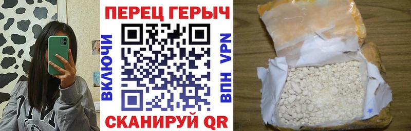 Героин афганец  Макушино 
