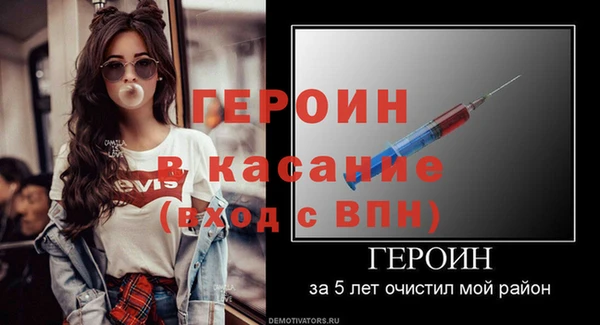 ALPHA-PVP Арсеньев