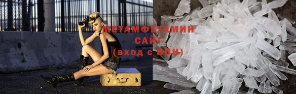 ALPHA-PVP Арсеньев