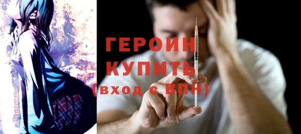 ALPHA-PVP Арсеньев