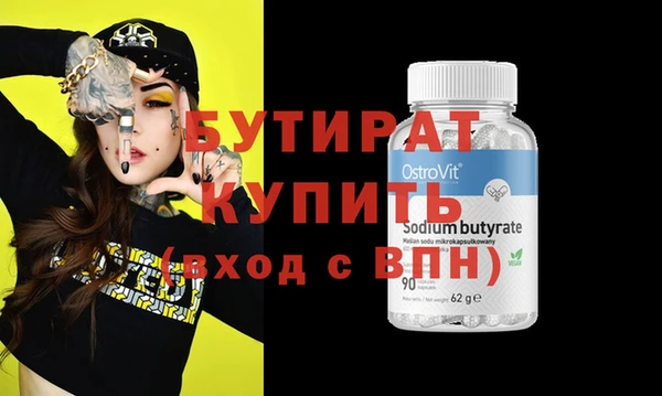 гашик Армянск