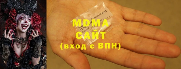 гашик Армянск