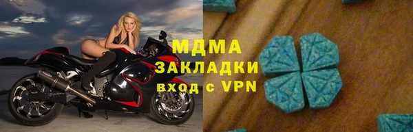 ALPHA-PVP Арсеньев