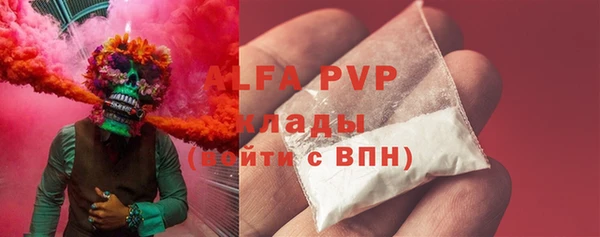гидра Осташков
