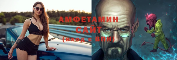 гашик Армянск
