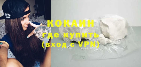 ALPHA-PVP Арсеньев