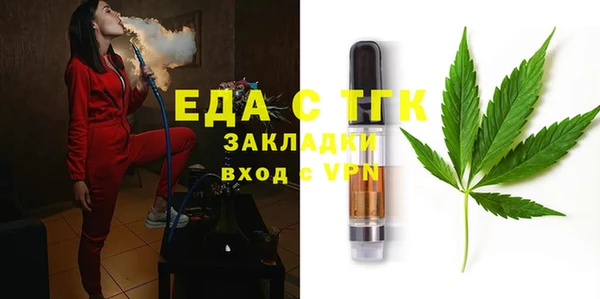 гашик Армянск