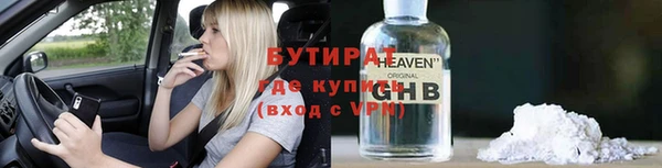 spice Аркадак