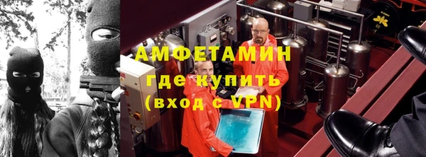 ALPHA-PVP Арсеньев