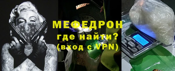 spice Аркадак