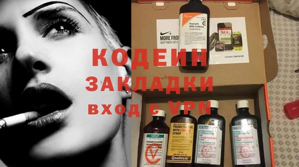 а пвп мука Нягань
