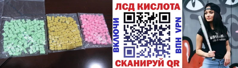 что такое   Макушино  гидра зеркало  ЛСД экстази ecstasy 