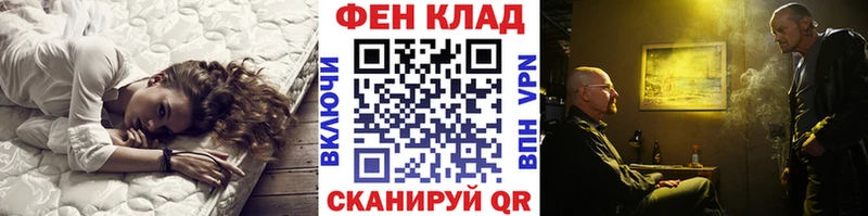 МЕГА ссылка Макушино МЕТАМФЕТАМИН пудра