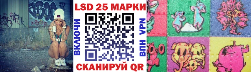 Марки N-bome 1,8мг  Макушино 