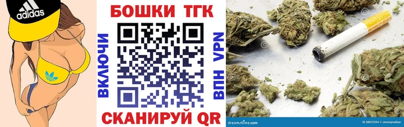 Шишки марихуана VHQ mega ССЫЛКА Макушино